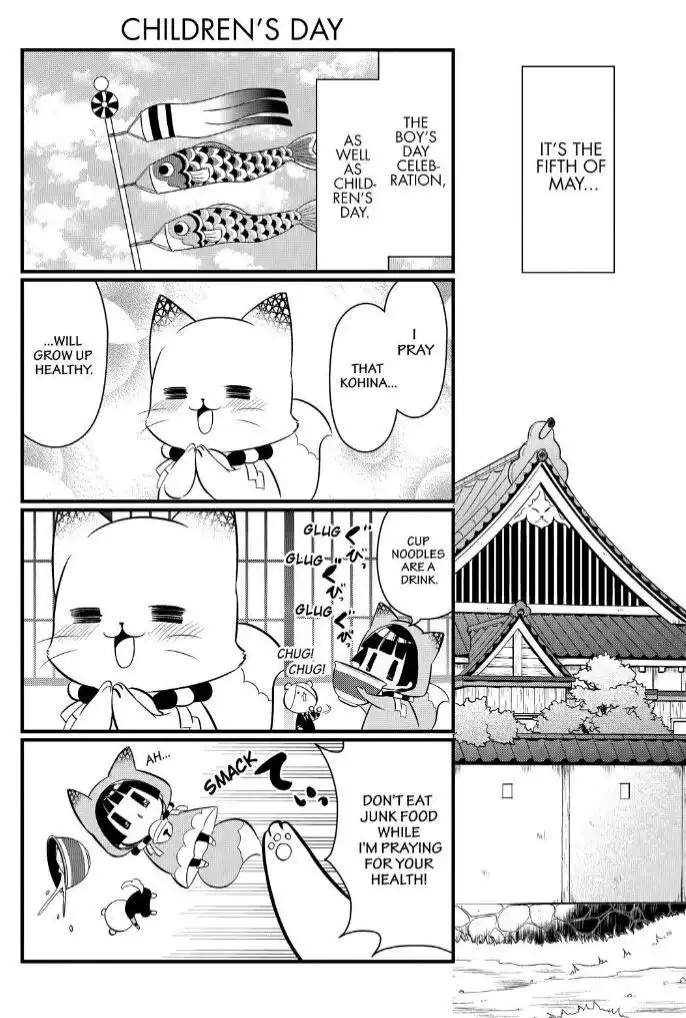 Gugure! Kokkuri-san Chapter 109 3